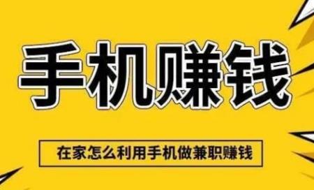 内江网上有哪些0撸网赚项目? 第1张 内江网上有哪些0撸网赚项目? 第1张