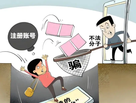 内江网上兼职被骗怎么解决 第1张 内江网上兼职被骗怎么解决 第1张